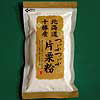 つぶつぶ片栗粉 200g