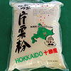 つぶつぶ片栗粉 2kg