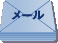 問い合わせフォーム