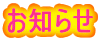 ���m�点
